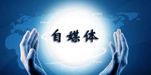 视频和文章，做好标题和封面。*放播**量和收益双丰收