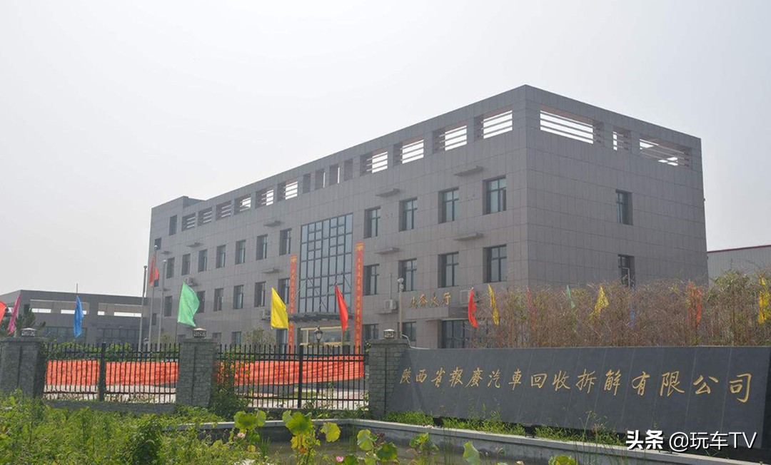 旧机动车报废车最新政策,机动车报废标准最新规定