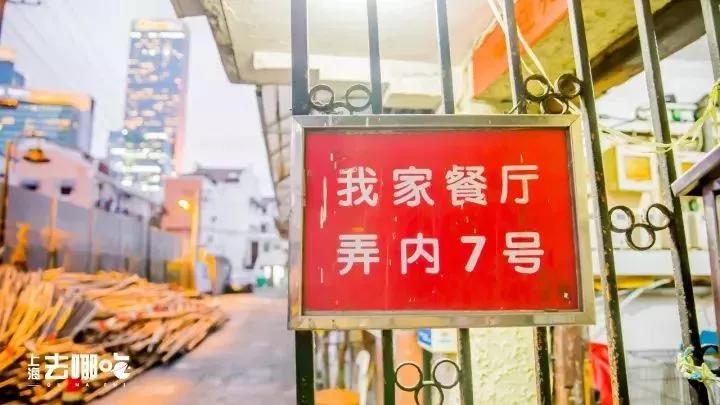 口水直流,阿拉上海宁最离不了的20家本帮菜馆,吃货收藏