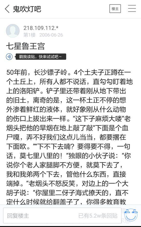 百度贴吧靠虚假广告和任意*帖删**牟利,自作孽不可活,惨的还是网友