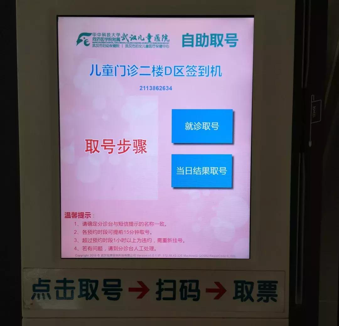 “长龙阵”不见了，儿童医院今年“门可罗雀”，咋了？