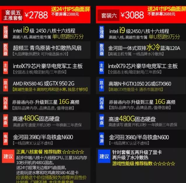 避坑指南正版在哪买,买主机避坑能买品牌的吗