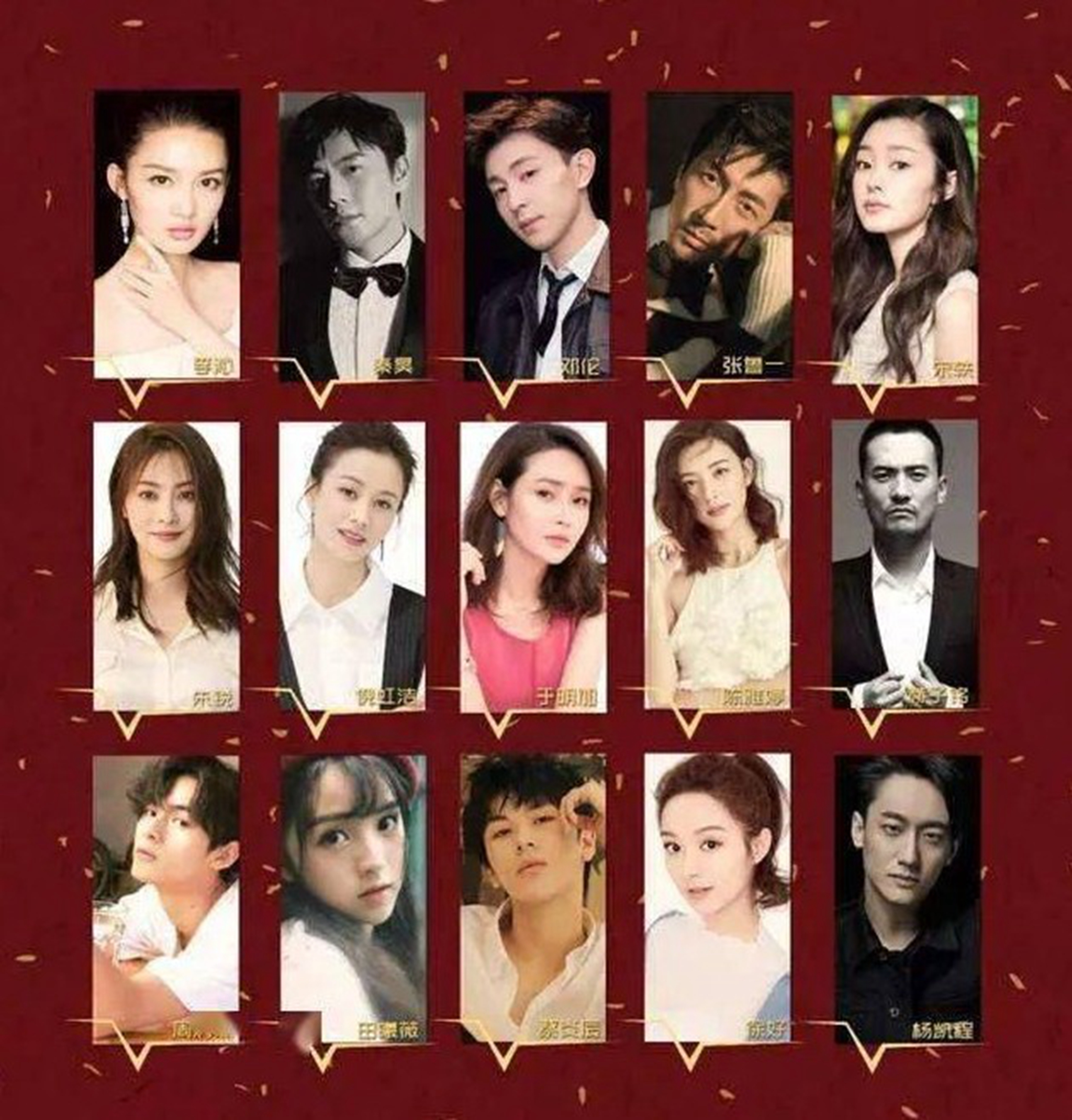 万年女二宋轶打破魔咒,2019年宋轶