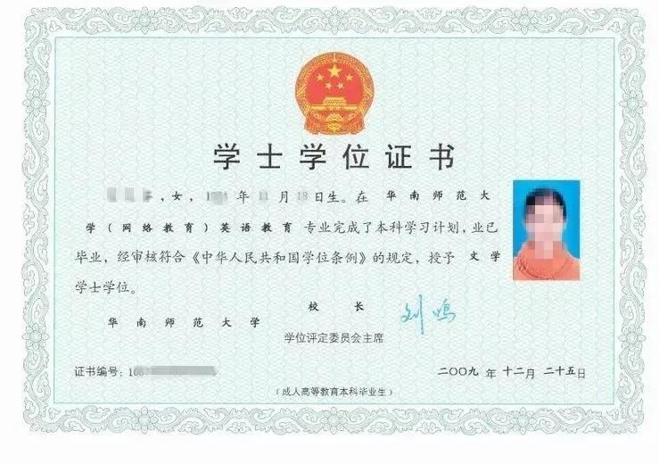 南昌大学专升本毕业证样本,全日制专升本毕业证有专升本字样