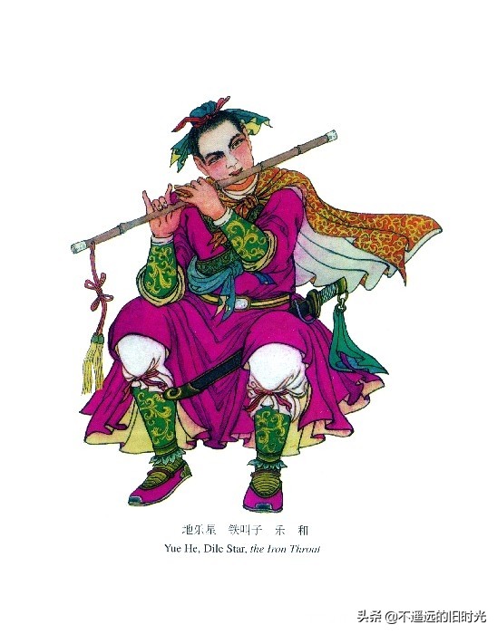 水浒传108将排名手绘图,水浒传108单将人物排行图