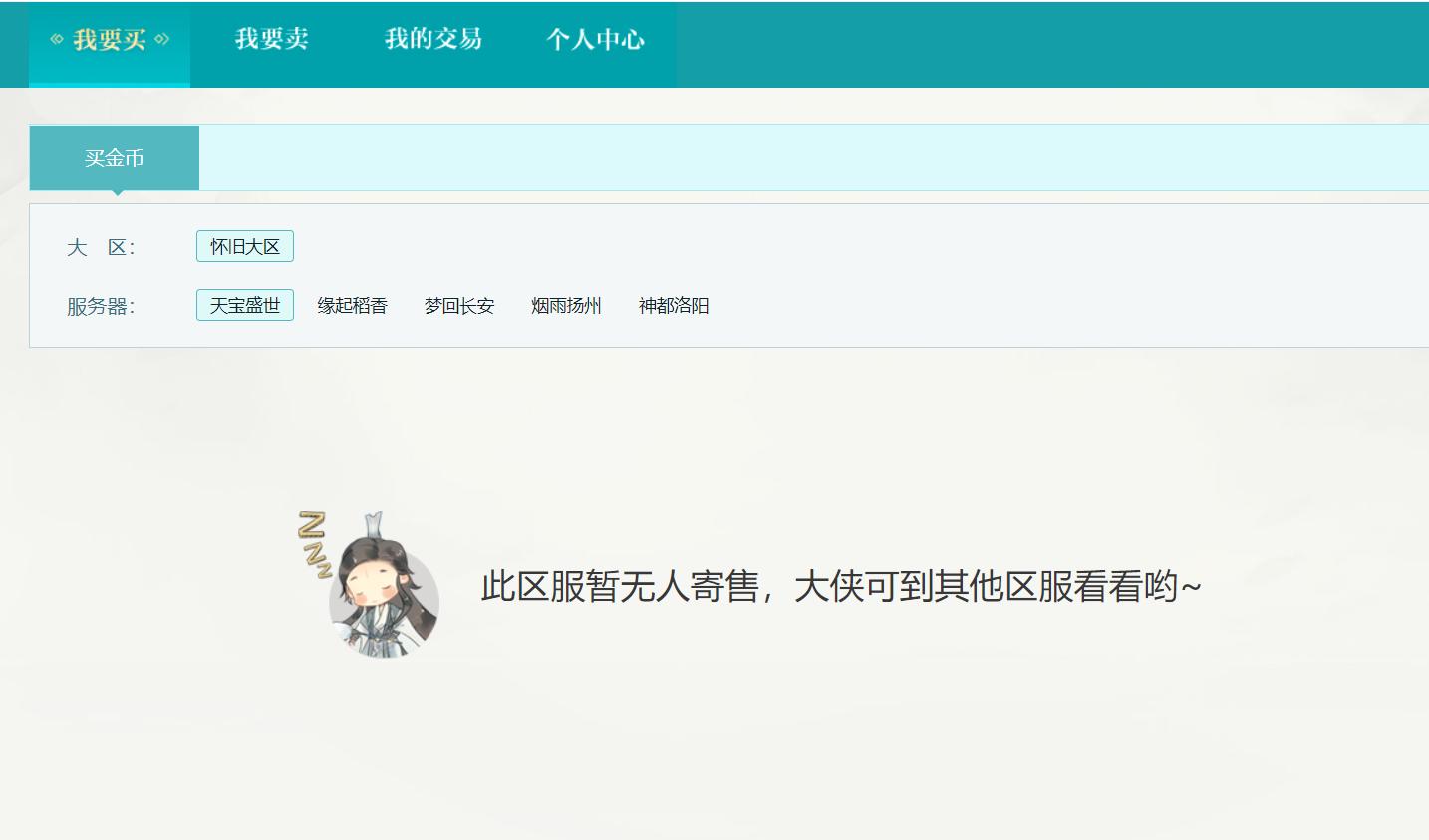 剑网3怀旧服爆料攻略,剑网3怀旧服升级攻略