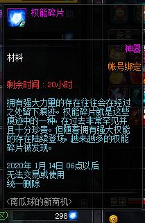 dnf24日更新史诗之路时间,dnf更新后的史诗之路在哪