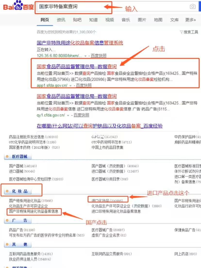 鍗冨厓涓嶈俯闆锋姢鑲ゅ搧,鍗冨厓浠ヤ笂鐨勭浠欐按
