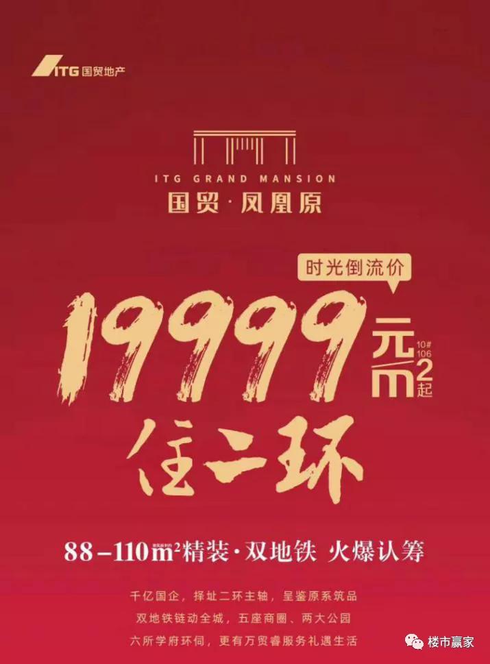 福州鼓楼精装房,鼓楼房价最便宜的楼盘