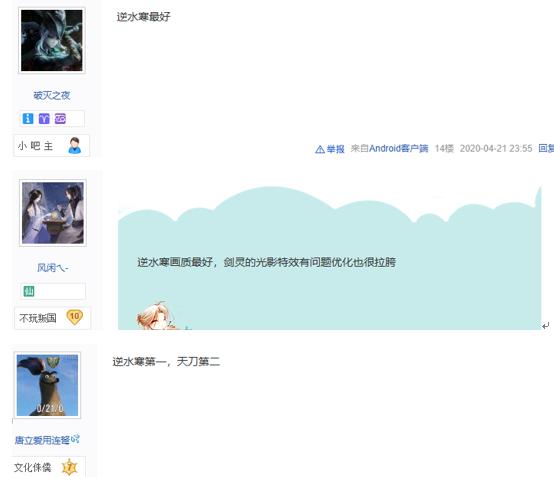 哪款网游比较耐玩,2021年十大最良心电脑端网游