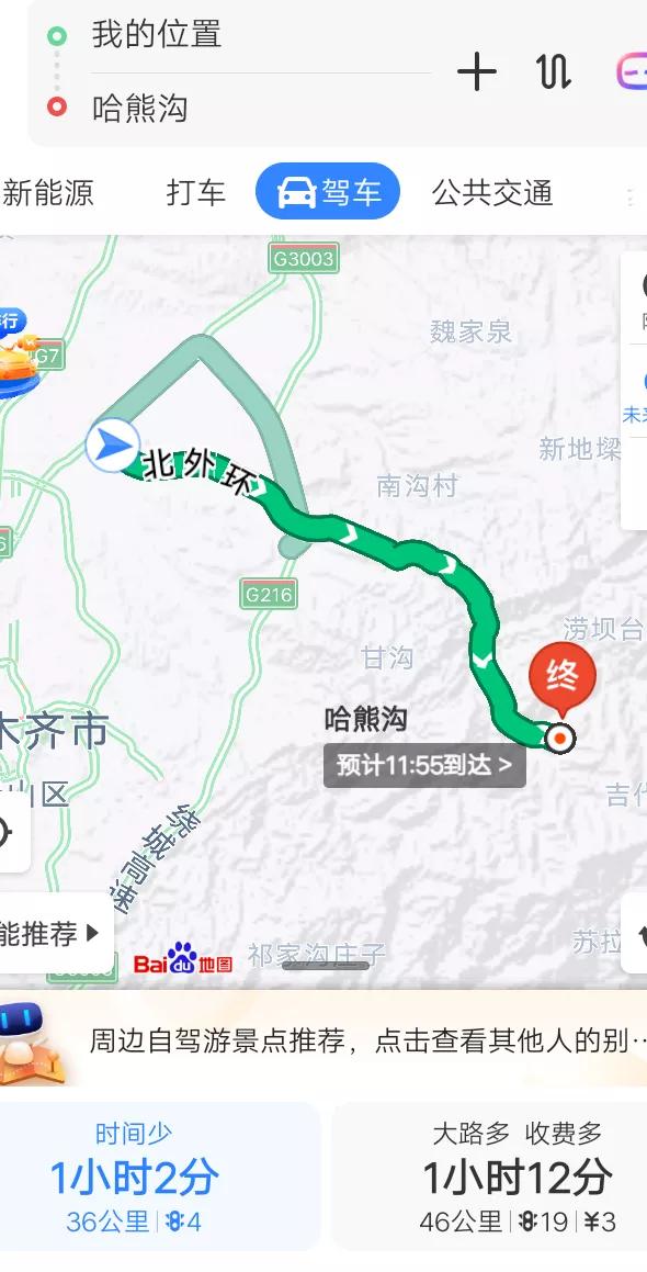 天山森林公园门票,天山森林公园风景