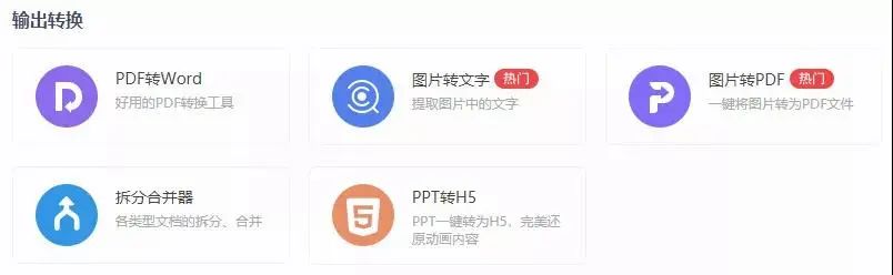 为什么必须要wps才能打开,为什么要推荐自己