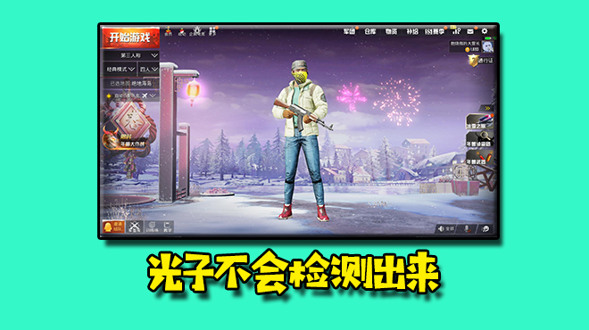 当刺激战场物理外挂遇到科技外挂,刺激战场模拟器吃鸡秘诀