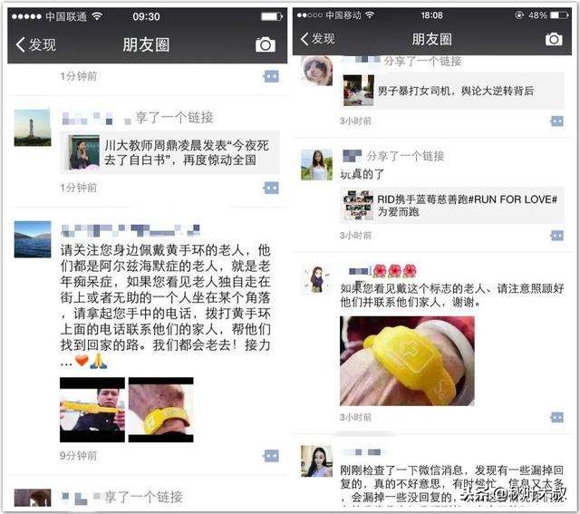 社交小白必备的为人处事说话技巧,朋友圈交际常识