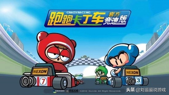 都有哪些韩国网游,盘点进入中国的韩国网游