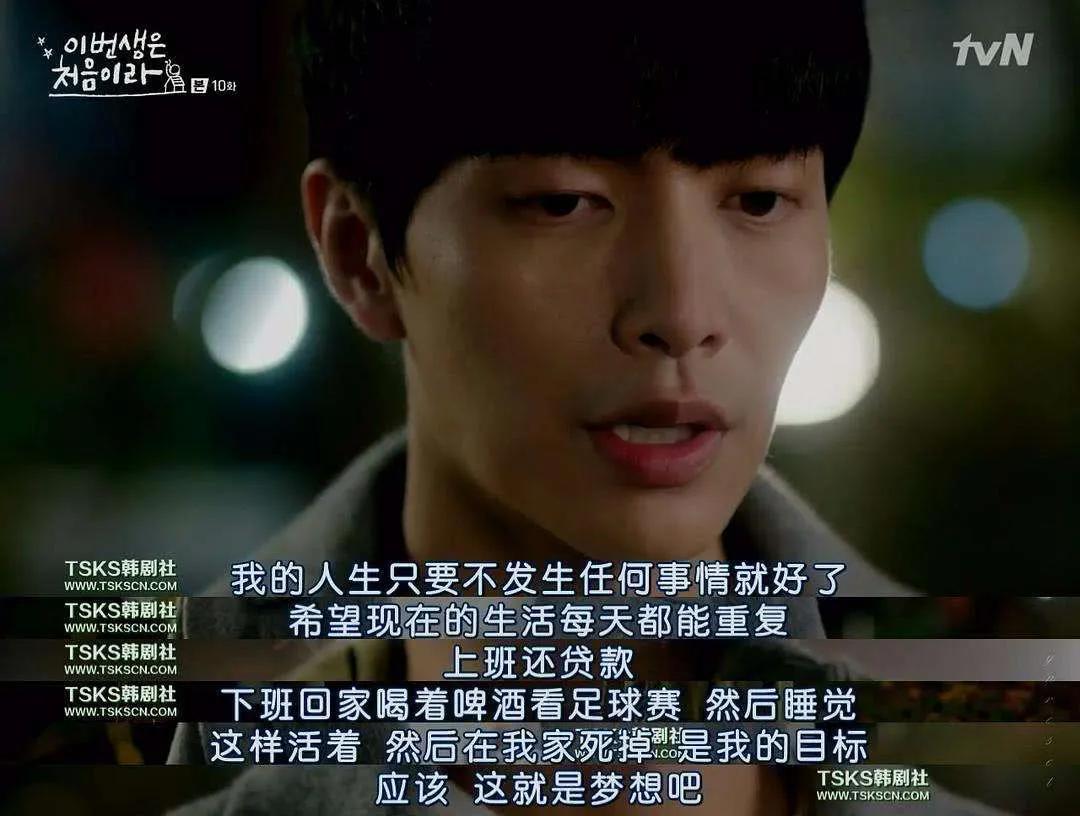 被2万块钱击垮的30岁女高管：成年人的底气，都是上班给的