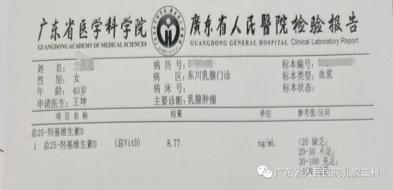 维生素d3和钙片可以一起吃吗,维生素d3和钙片推荐