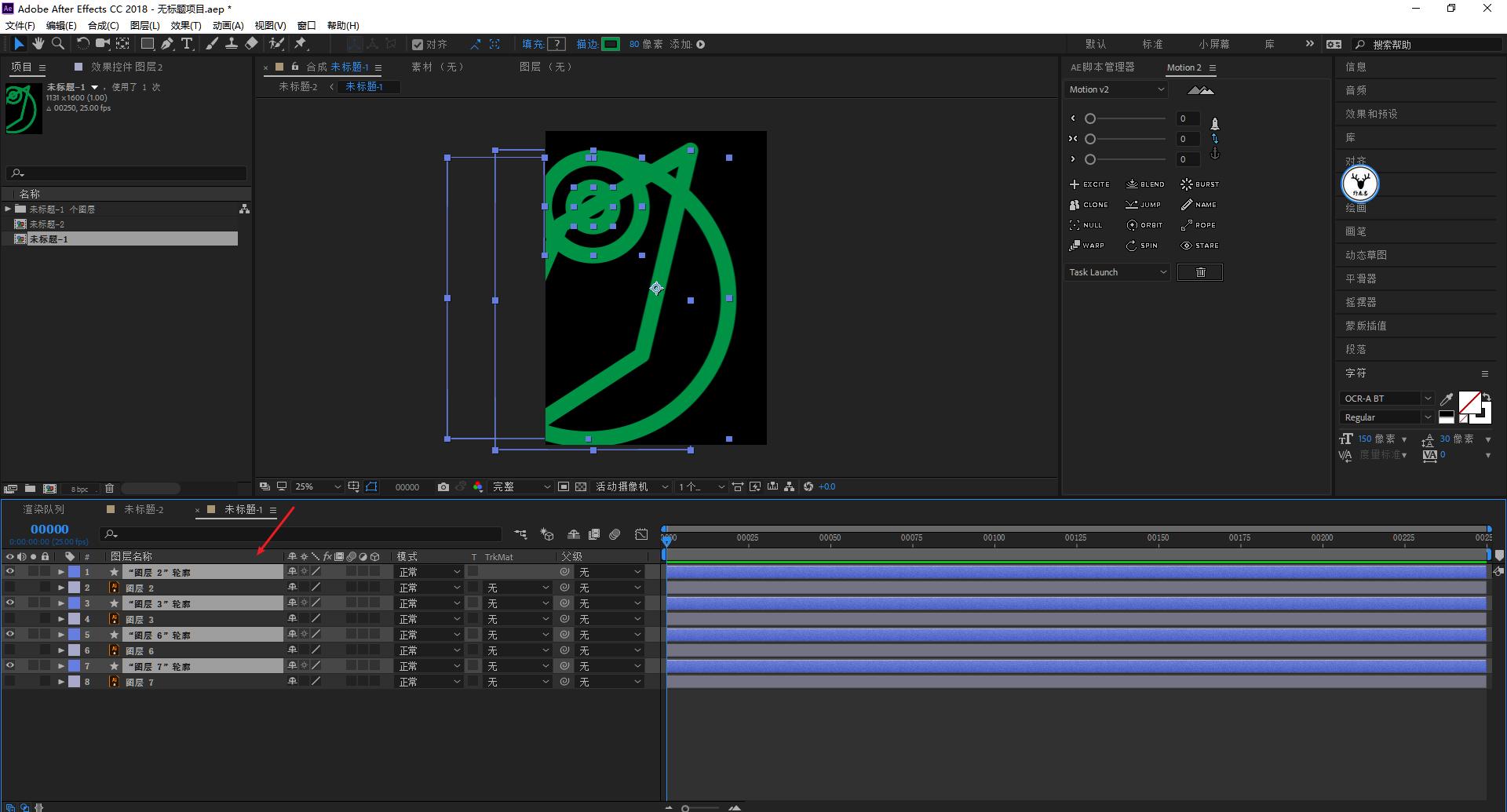 ae海报图片设计教程,海报动图怎么制作ae