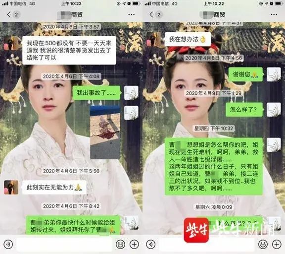 女子30元网购被骗,女子网购被骗250元