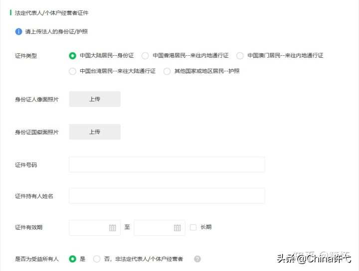 微信商家收款码扣手续费吗,微信商家收款码收的钱怎么提现
