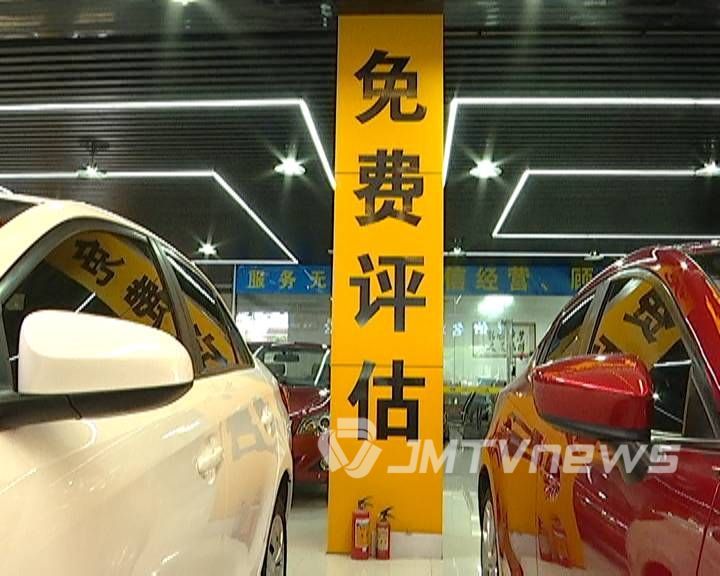 市民购买二手车疑似被坑,江门买二手车被骗