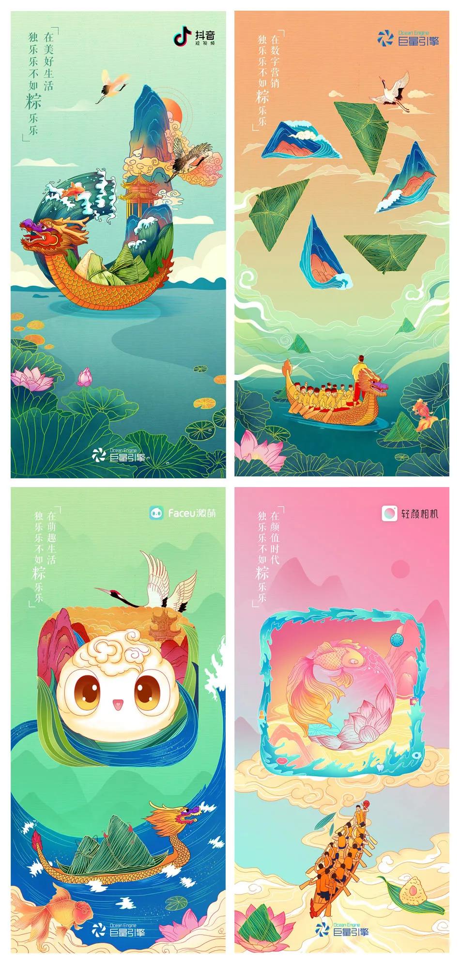 ps设计端午节海报,端午节优秀海报借鉴