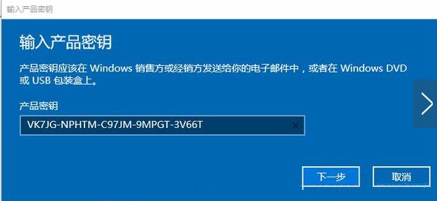 win10家庭版可以升级专业版密钥,win10家庭版升级专业版最新密钥