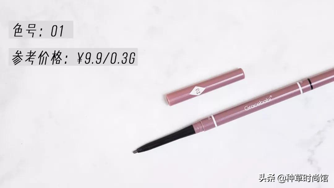 网红爆款防水眉笔好用吗,8支网红眉笔测评好用到爆的才9块9