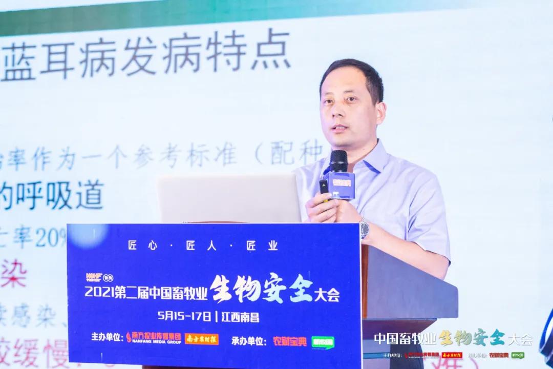 沃华生物徐海军：防蓝需防圆，控蓝先防圆！一针双防效果更佳