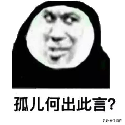 你认为金卡纳是糖还是药？
