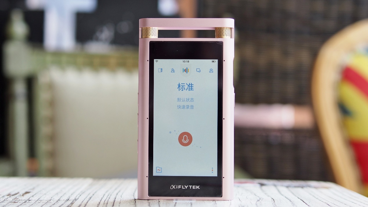 讯飞录音笔sr701快速录音,讯飞录音笔701与其他录音笔的区别