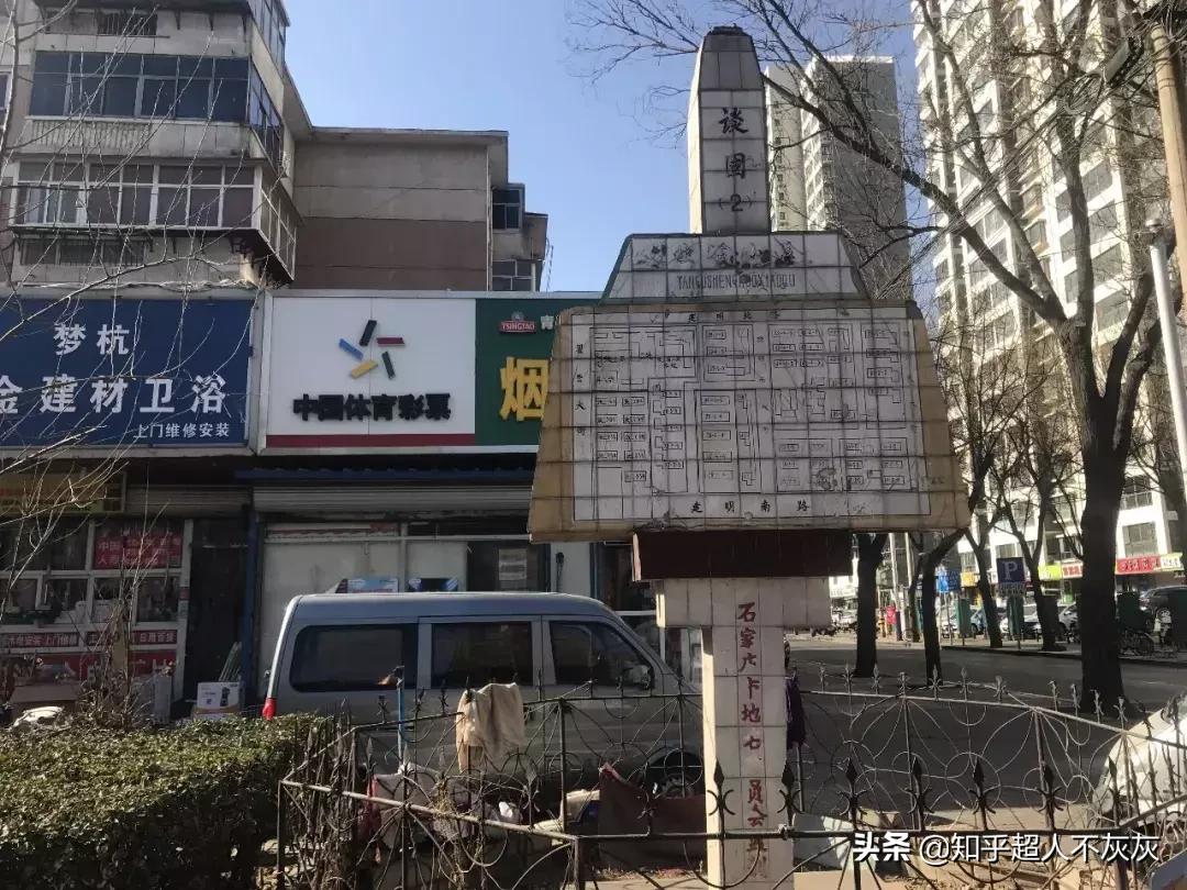 石家庄最厉害的小学学区房现状,石家庄长安区学区排名