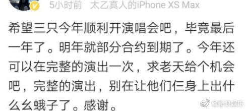 王俊凯王源易烊千玺解散谁更火,tfboys七周年王俊凯和易烊千玺