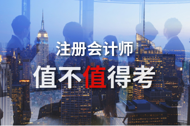 注册会计师加金融分析师年薪多少,注册会计师在深圳年薪多少