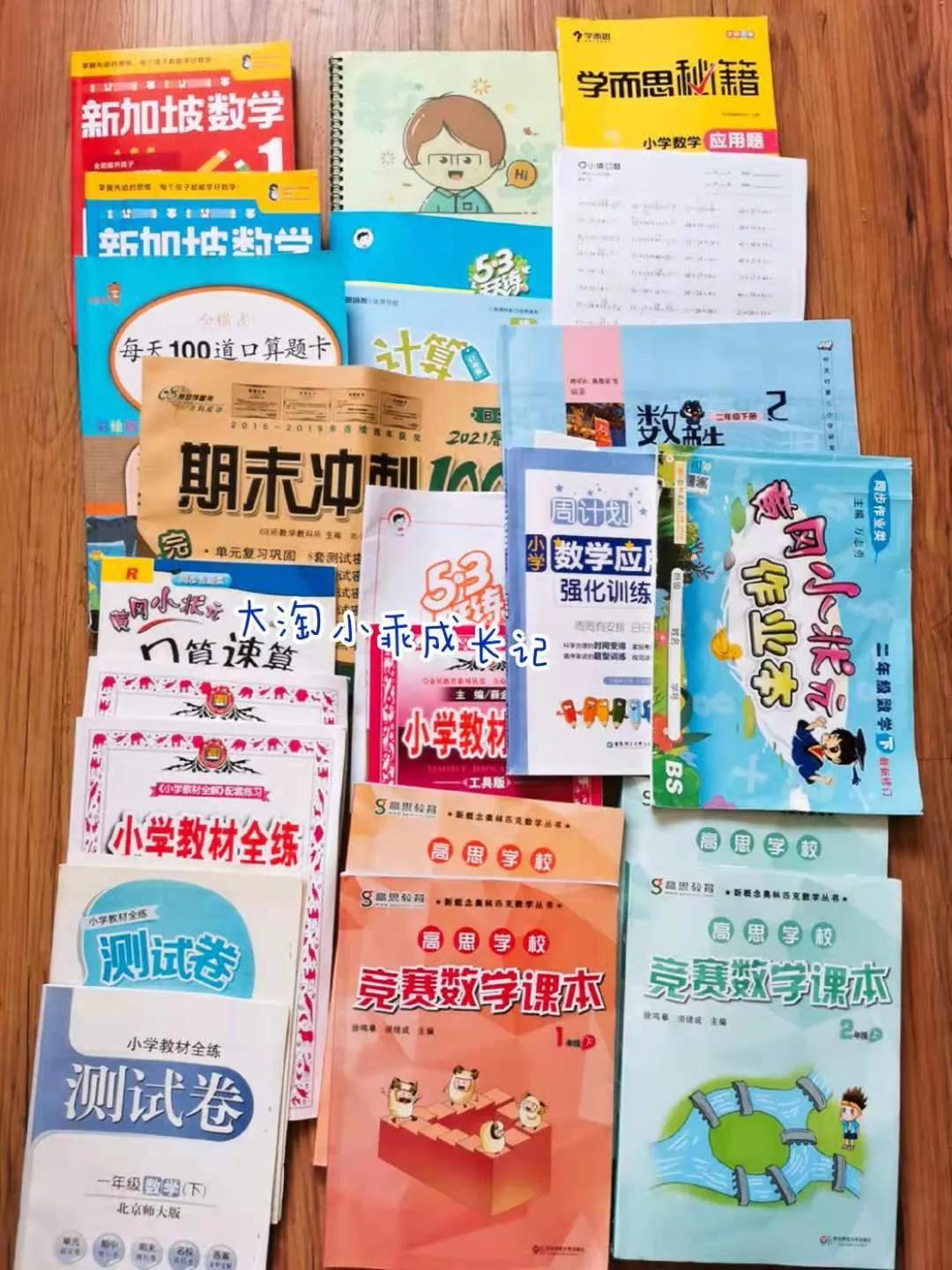 2-5岁数学练习册,数学练习册50页自主测试一年级