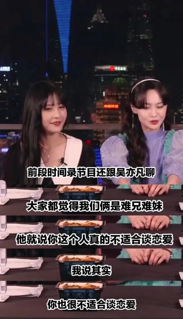 郑爽直播崩溃,娱乐和带货还是要分清界限