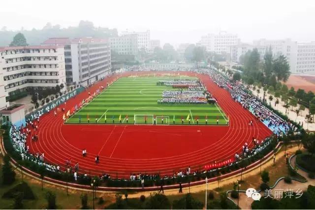 这个秋天，我们在萍乡学院等你