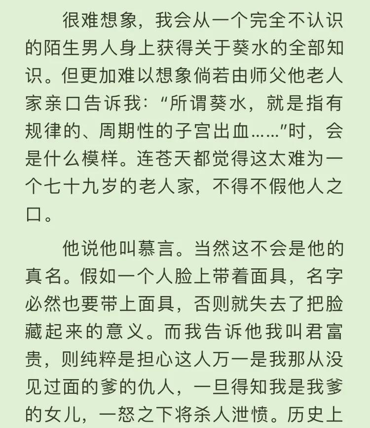 爱你不止三千遍粤语,爱你不止三千遍语录完整版