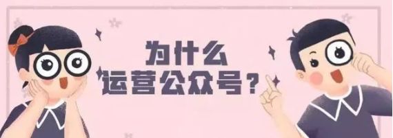 小程序商城要绑定公众号吗,微信小程序商城为什么还要公众号