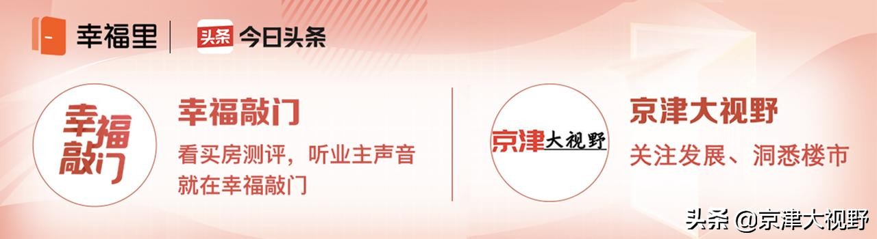买武清公寓落户可行吗,武清城区适合落户的公寓