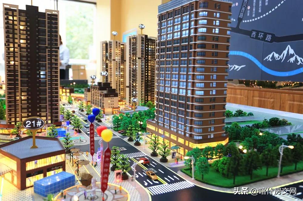 喀什二手房降价,今年喀什房价是涨价了还是降价了