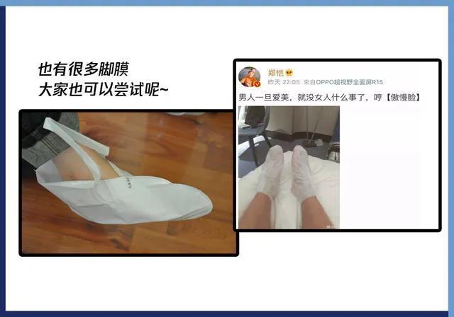 夏天总穿凉鞋皮肤粗糙,脚粗糙夏季如何穿凉鞋