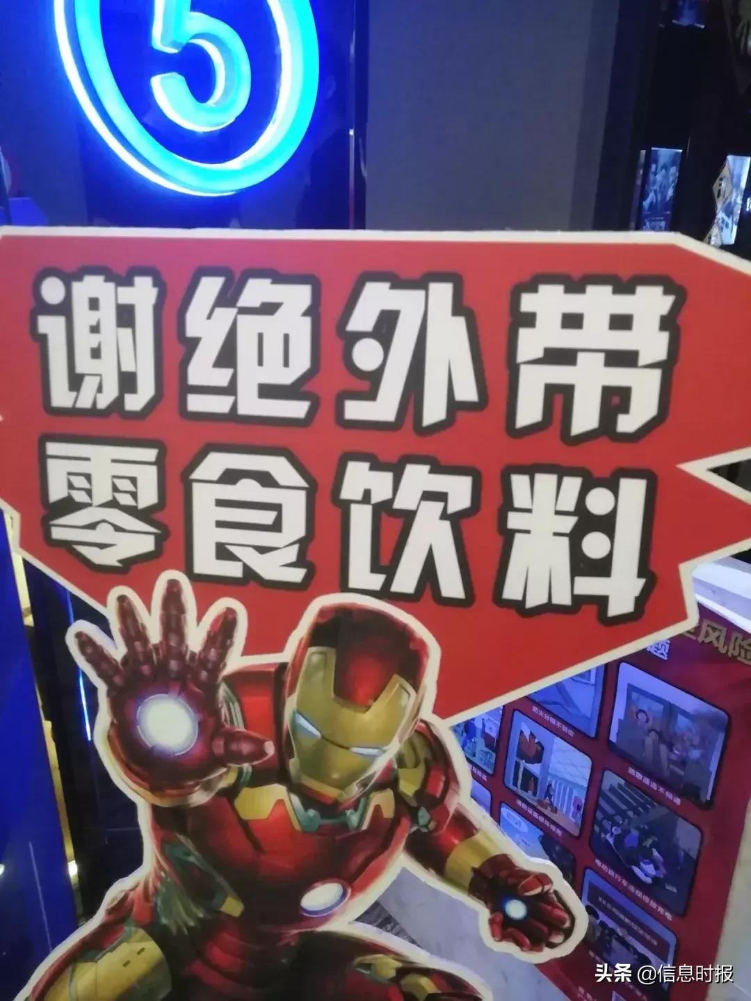 迪士尼乐园不让带食物进入,去迪士尼玩不能带零食吗