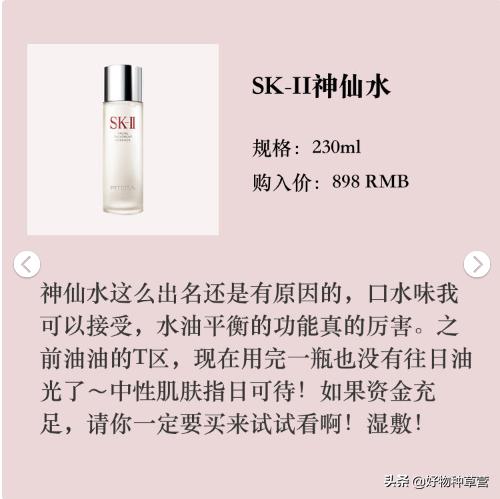 夏季混油皮冬季混干皮用什么水乳,olay哪个系列水乳适合混油皮