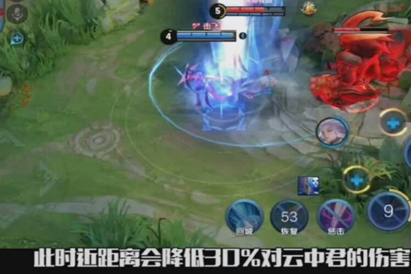 王者荣耀云中君新赛季打法教学,王者荣耀新赛季云中君的教学玩法
