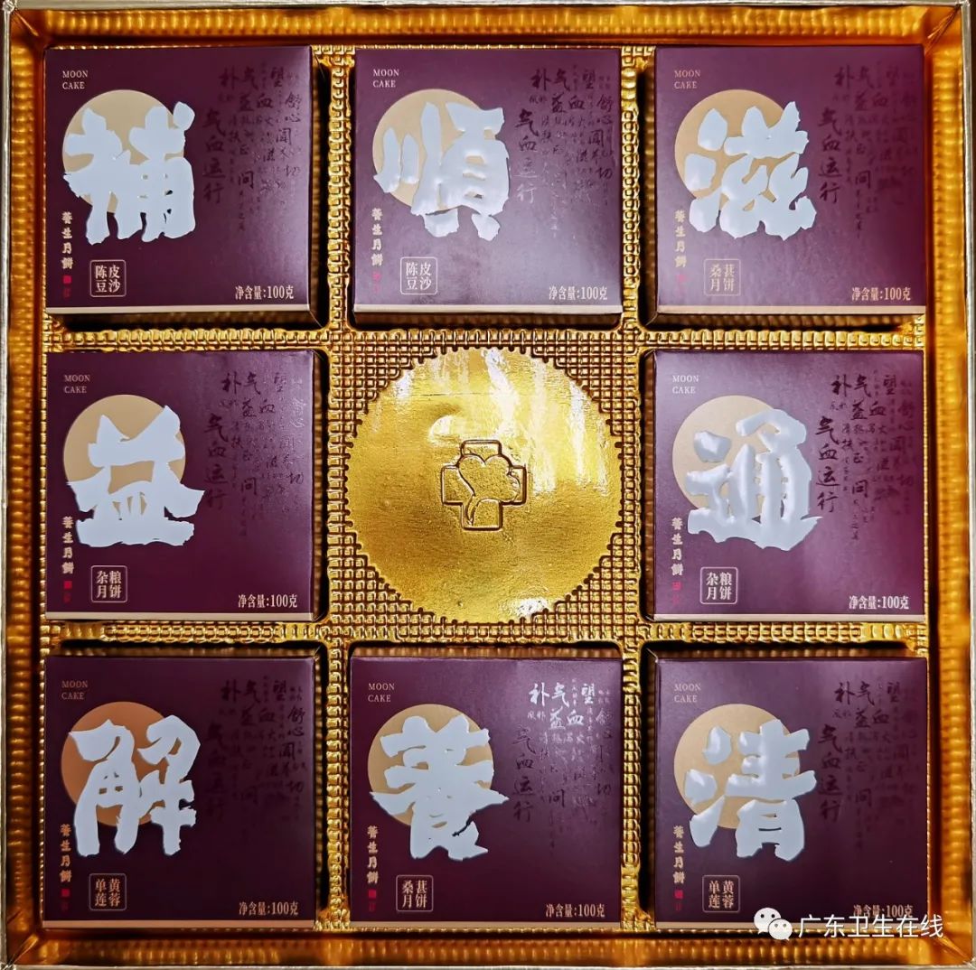 最好吃的月饼就是家乡的味道 (最好吃的私房月饼)