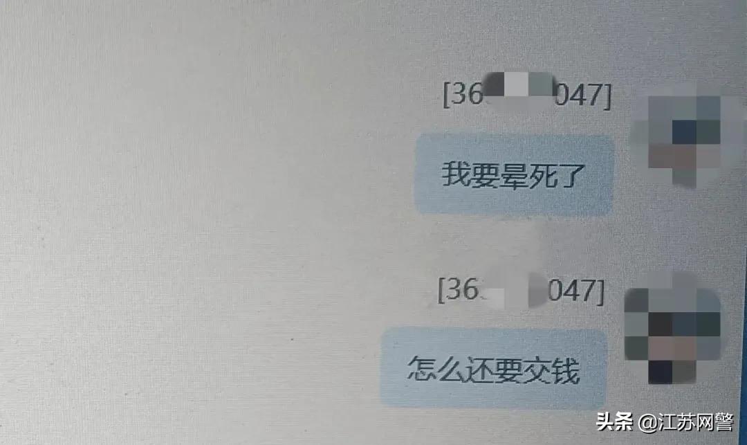 江宁女子投资30多万被骗后续,投资理财被骗女子后续