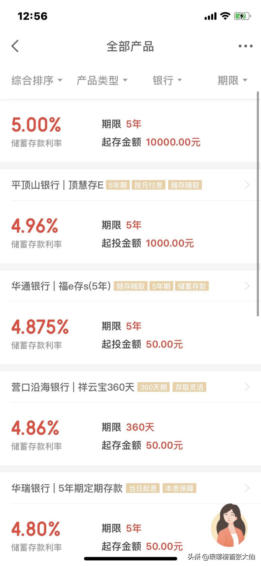 如果经济危机来临普通人如何自保,如果金融危机来了怎么赚钱