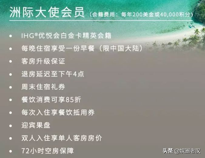 万豪降级,万豪钛金卡降级政策