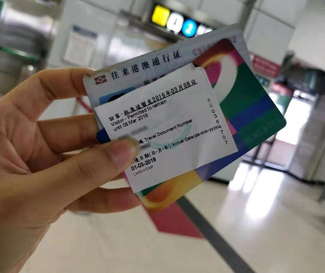 香港银行证券开户,香港银行开户手机银行